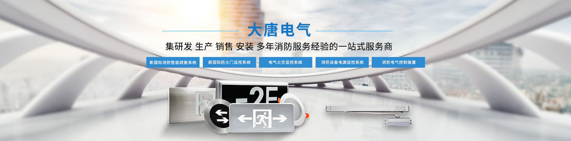 智能應(yīng)急照明燈 智能應(yīng)急照明燈