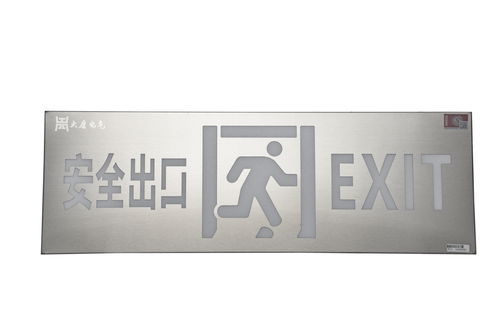 安全出口指示燈怎么接線(xiàn)，安全出口指示燈接線(xiàn)指南【2024最新版】