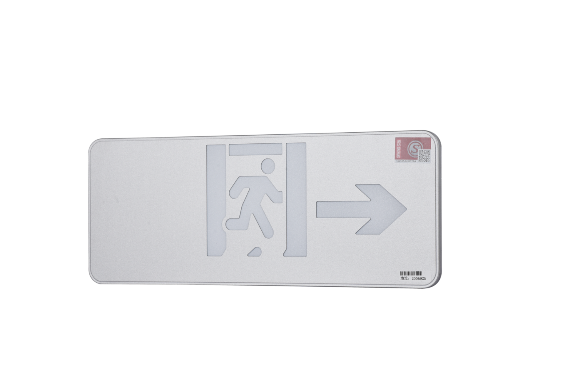 A型消防應(yīng)急標(biāo)志燈具（大型標(biāo)志燈）DSC_2645、DSC_2774、DSC_2811