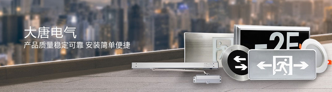 智能消防應(yīng)急照明系統(tǒng)怎么調(diào)試？智能消防應(yīng)急照明系統(tǒng)調(diào)試方法及流程介紹[圖文詳解]